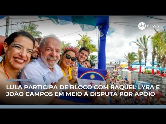 Lula vai ao Galo da Madrugada com Raquel Lyra e João Campos em meio à disputa por apoio |#NewsSábado Lula vai ao Galo da Madrugada com Raquel Lyra e João Campos em meio à disputa por apoio |#NewsSábado